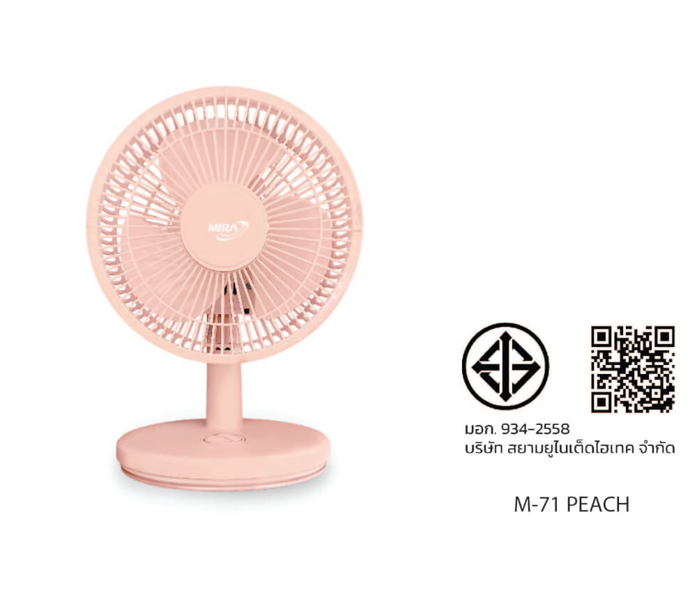 พัดลมตั้งโต๊ะ 8 นิ้ว MIRA M-71 PEACH